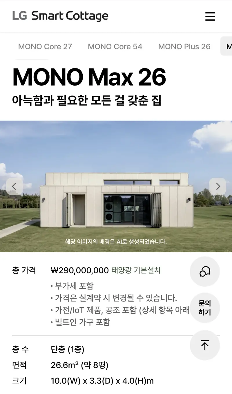 106810043b78456ca92ac2ddc78af04d.webp