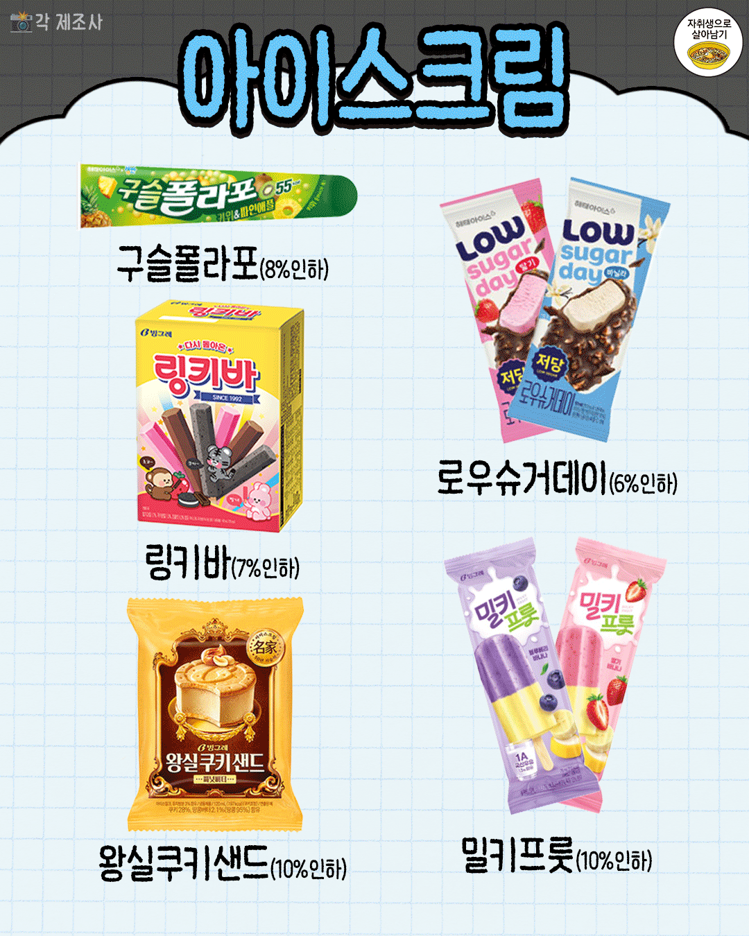 8f5a4cc947d44848ab0ad1eb4ff776c5.png