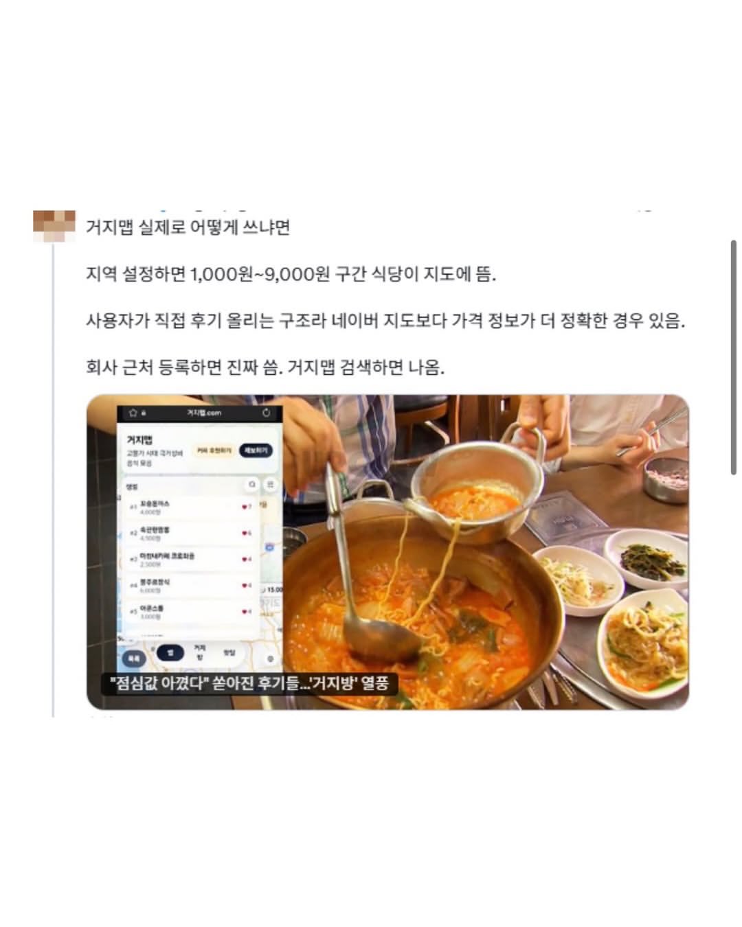 c9b2d95550e146628356d09f7fbee9e4.jpeg