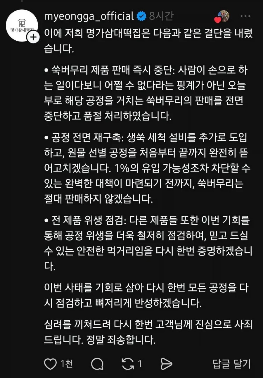 eea42fceaf4a4cfdb7038600bd5071a7.webp