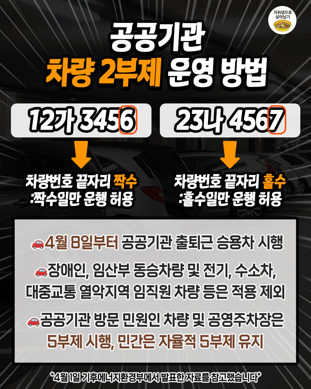 9ed906e2138c429a945576f6c937ccac.png