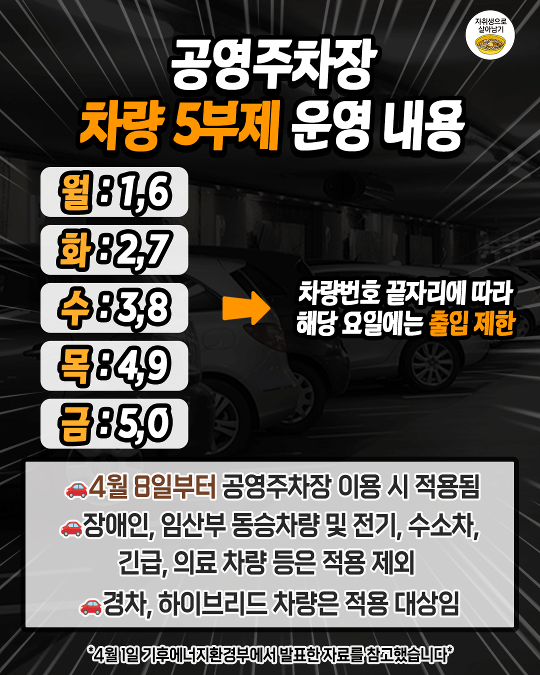 e4fb038f4f4647db93e015b2a57bd9ad.png
