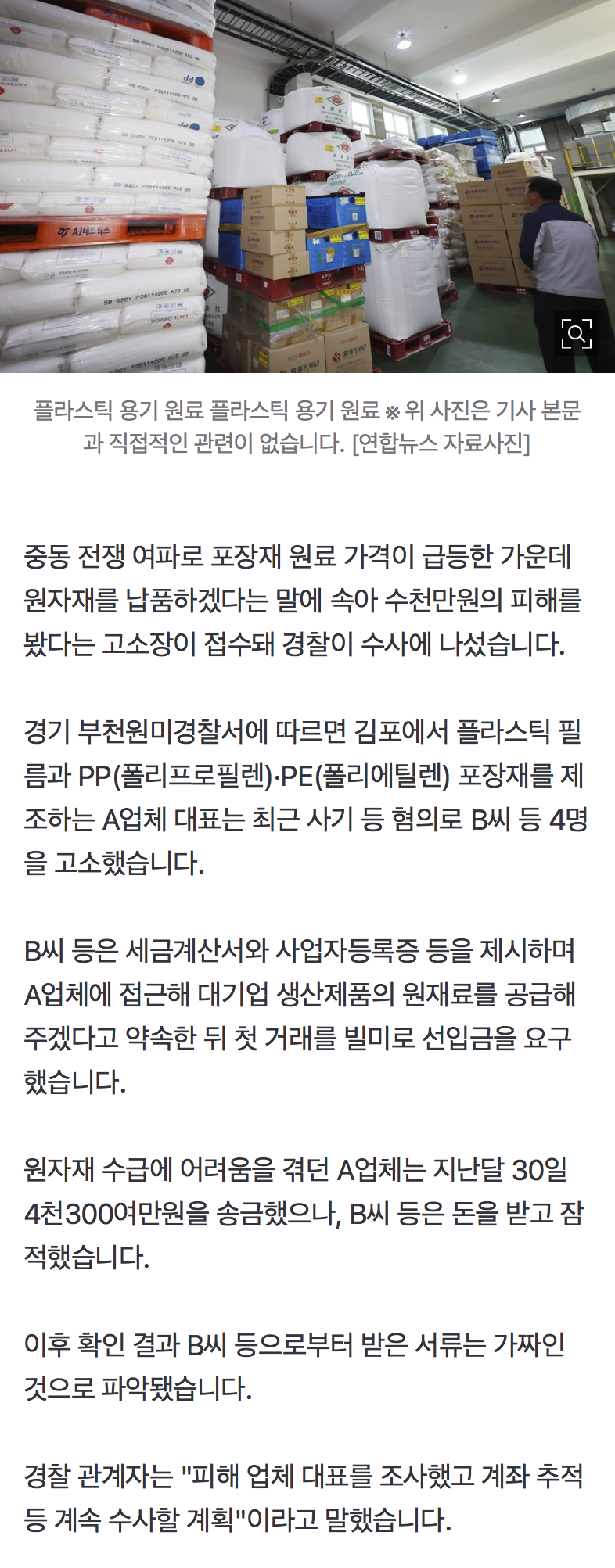 08ad057a11a54b4db77a3d33da6e7c21.png