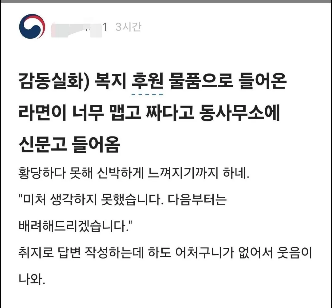 646ea5603be84a7e8b679c20a93d2608.png