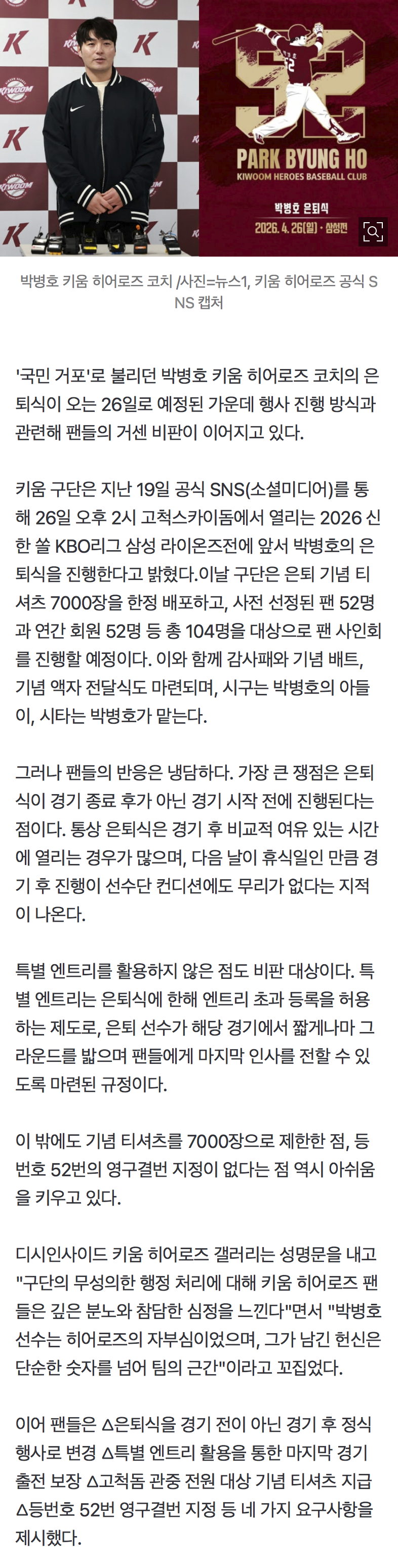 5a4f0bbc52804f53aabccd51117131ce.png