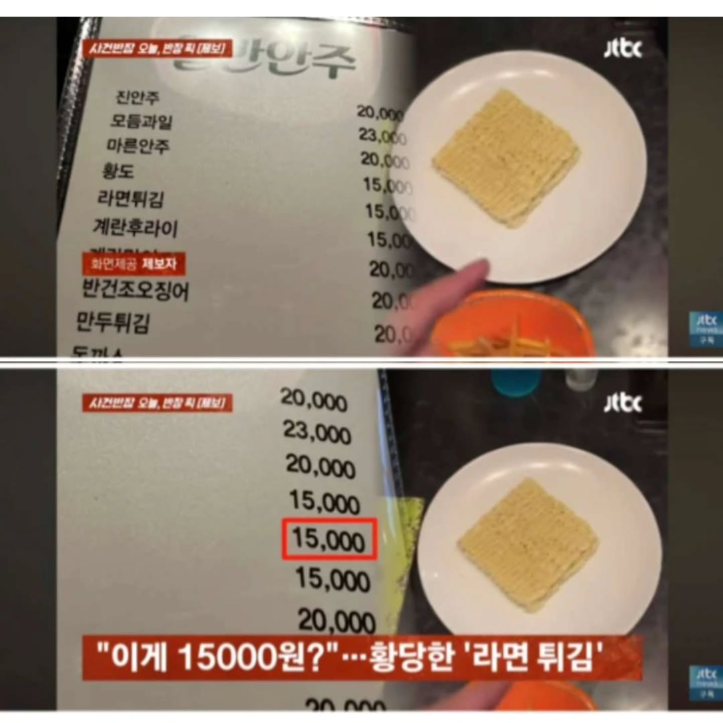 66dcd8a823aa4b1db706a903fc9c0504.jpeg