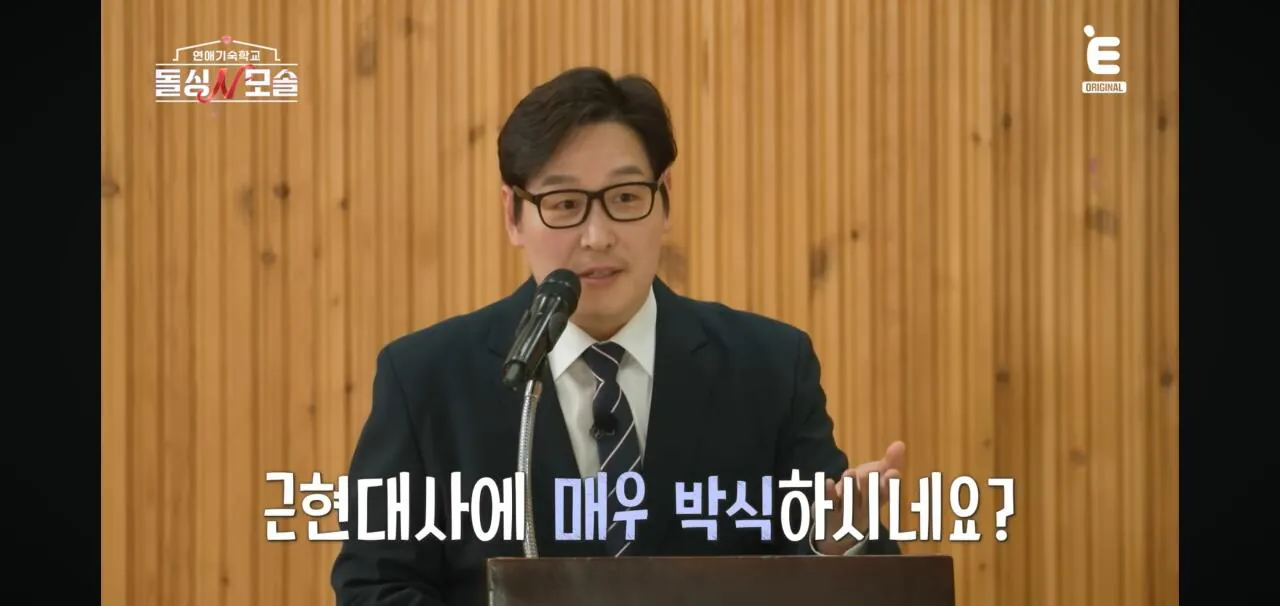 Screenshot_20260424_211501_YouTube.jpg 모쏠이 모쏠인 이유 ㅋㅋㅋㅋㅋㅋㅋ(돌싱n모쏠)