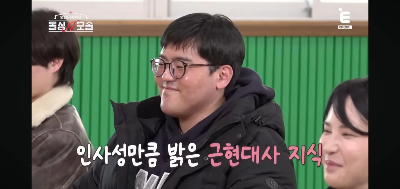 Screenshot_20260424_211508_YouTube.jpg 모쏠이 모쏠인 이유 ㅋㅋㅋㅋㅋㅋㅋ(돌싱n모쏠)