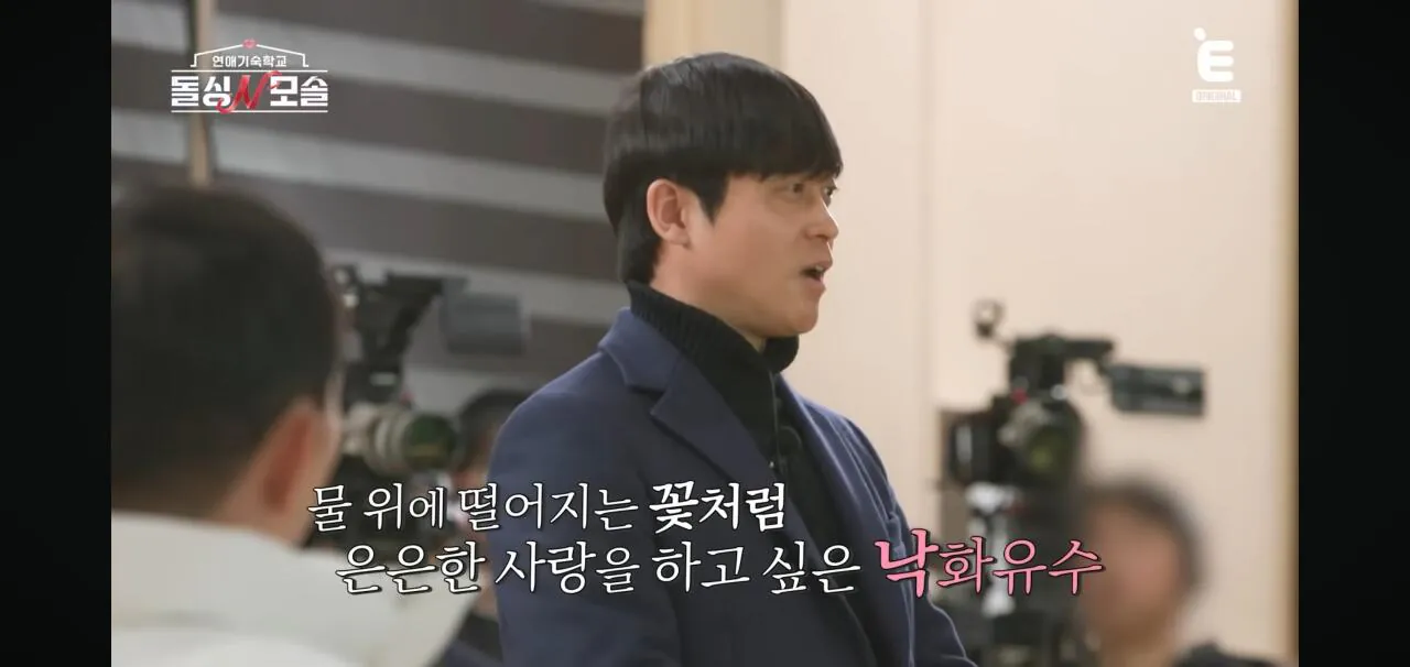 Screenshot_20260424_211248_YouTube.jpg 모쏠이 모쏠인 이유 ㅋㅋㅋㅋㅋㅋㅋ(돌싱n모쏠)