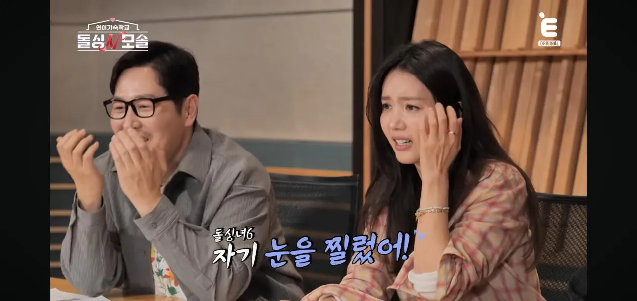 Screenshot_20260424_211401_YouTube.jpg 모쏠이 모쏠인 이유 ㅋㅋㅋㅋㅋㅋㅋ(돌싱n모쏠)