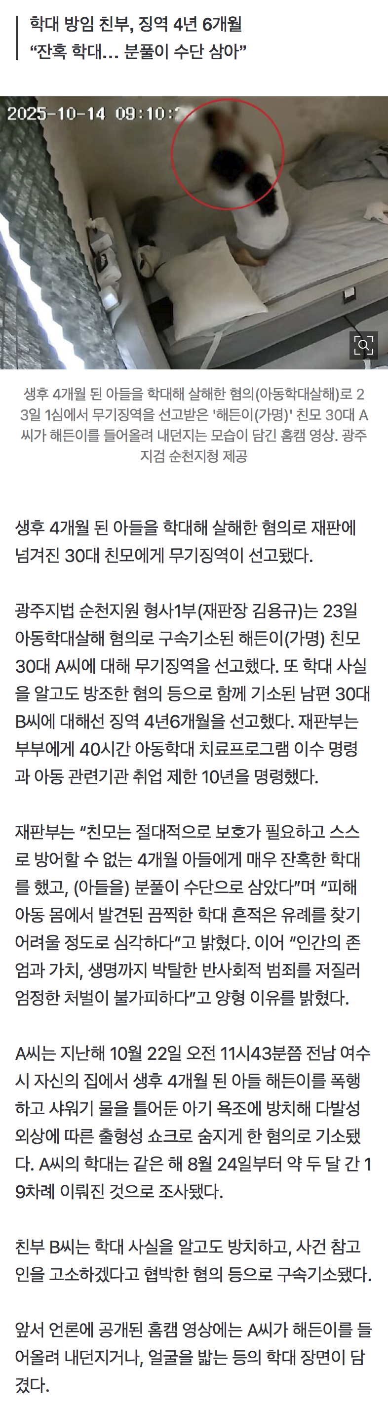4d151e94224d46b983adb4788a6b76b5.png