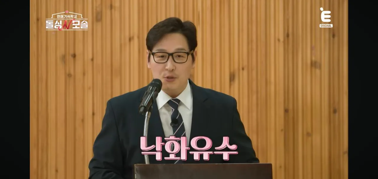 Screenshot_20260424_211151_YouTube.jpg 모쏠이 모쏠인 이유 ㅋㅋㅋㅋㅋㅋㅋ(돌싱n모쏠)