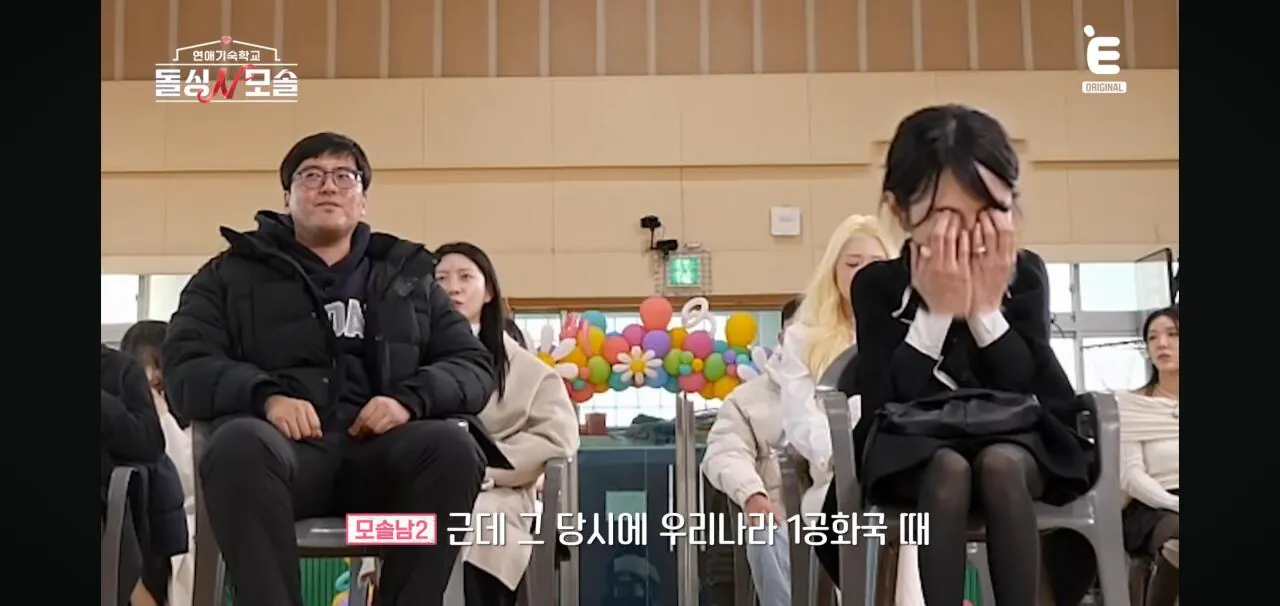 Screenshot_20260424_211412_YouTube.jpg 모쏠이 모쏠인 이유 ㅋㅋㅋㅋㅋㅋㅋ(돌싱n모쏠)