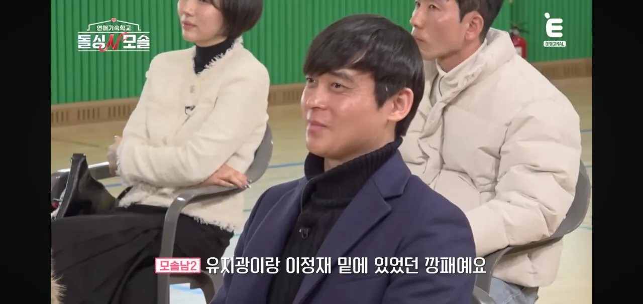 Screenshot_20260424_211434_YouTube.jpg 모쏠이 모쏠인 이유 ㅋㅋㅋㅋㅋㅋㅋ(돌싱n모쏠)