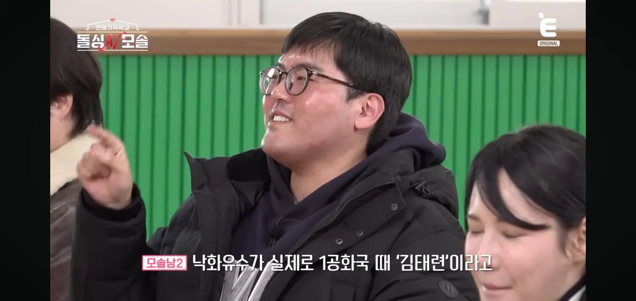 Screenshot_20260424_211324_YouTube.jpg 모쏠이 모쏠인 이유 ㅋㅋㅋㅋㅋㅋㅋ(돌싱n모쏠)
