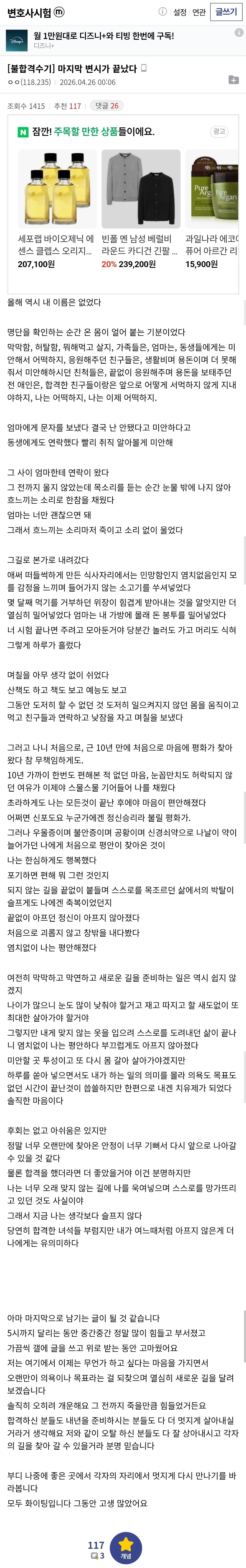 f99ced6fdb7846589b879db8749c31e0.png