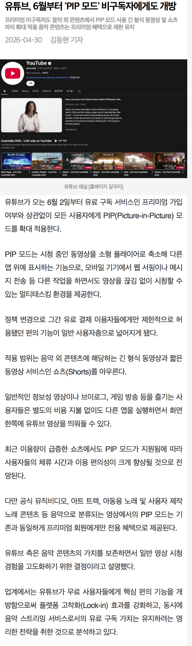 9cb4e19e015f4a64899a95f4ffe03a6d.png